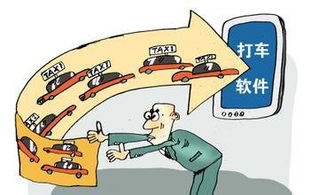 江蘇省交通廳廳長游慶仲 積極支持打車軟件與約租車服務創新